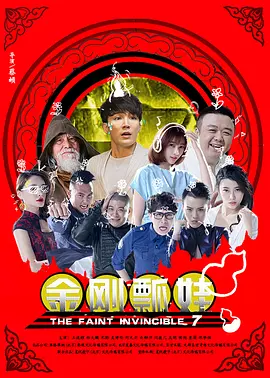 西野翔夫目前犯若妻在线观看